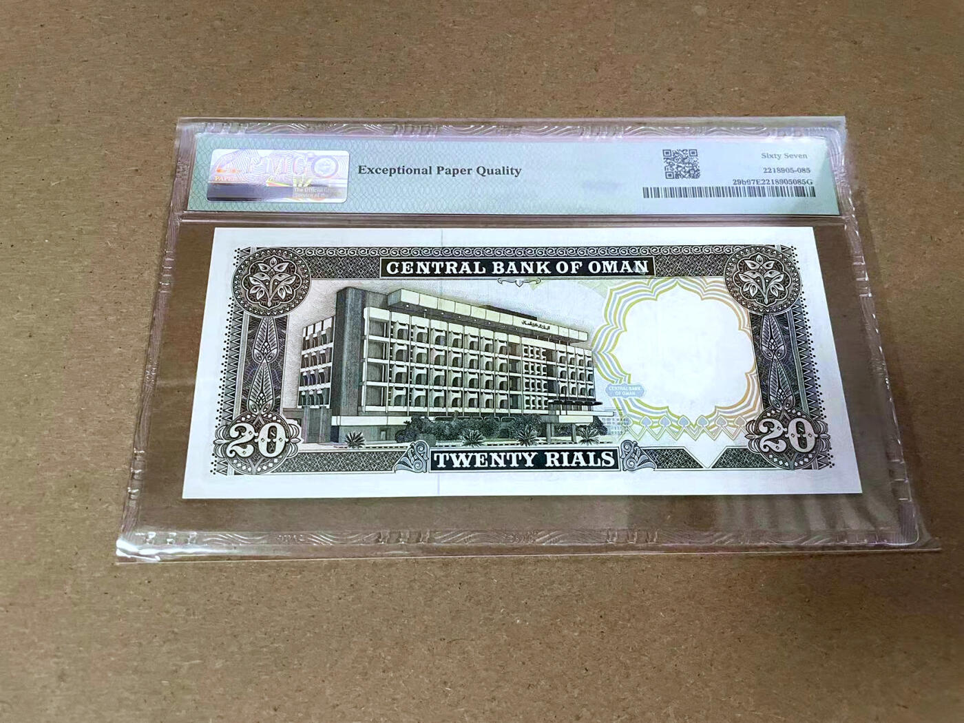 【Blue Auction】✨世界纸币精拍第500期盛典——白金之夜🔥🔥🔥 O-【无47】阿曼 1994年20里亚尔 PMG67EPQ 高分 卡布斯苏丹 