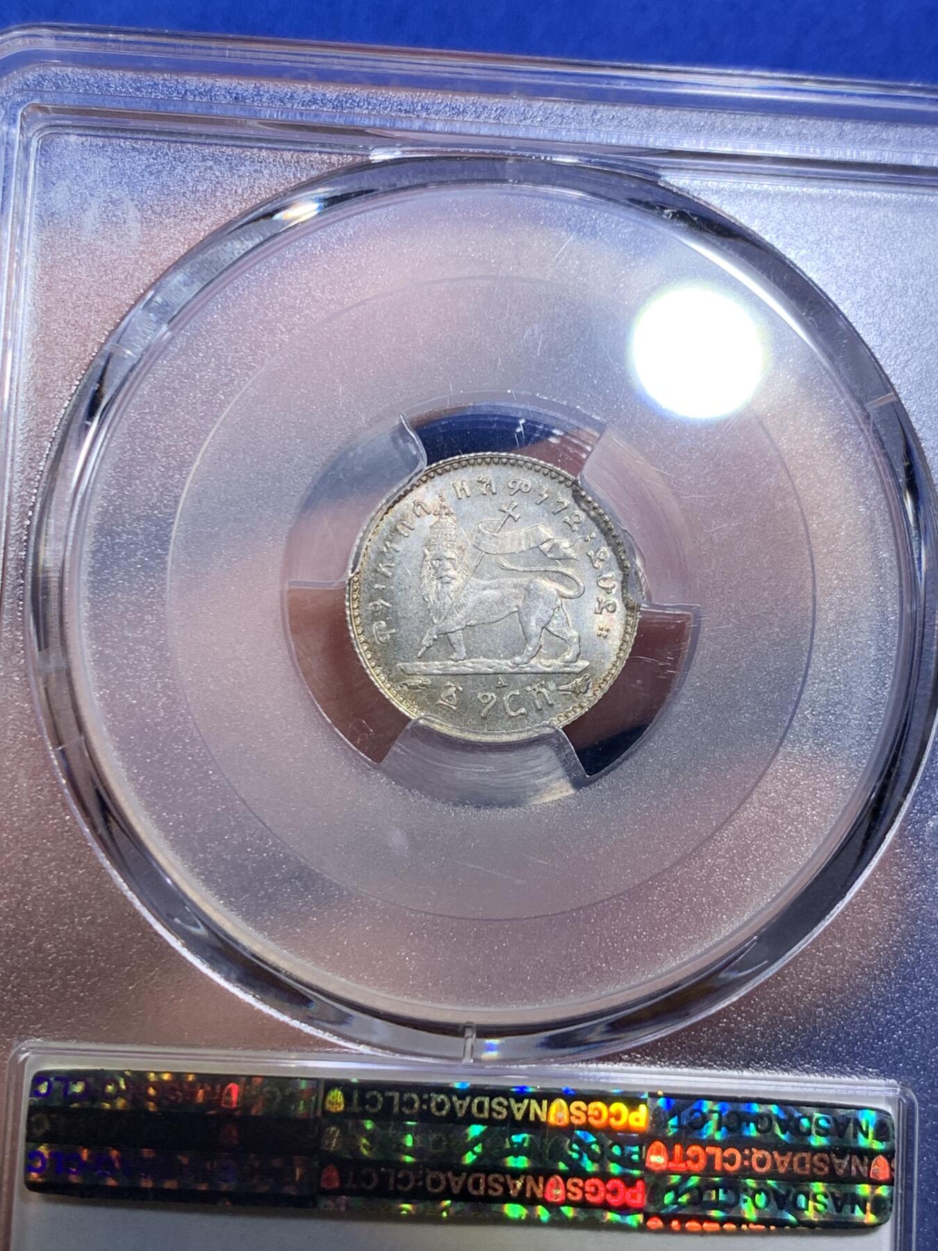 《竞宝斋》第285场- 周日，周一 2场连拍 （全场包邮） PCGS MS65 埃塞俄比亚1903年1格什银币 孟尼利克二世头像 背面扛旗狮子 金红色包浆