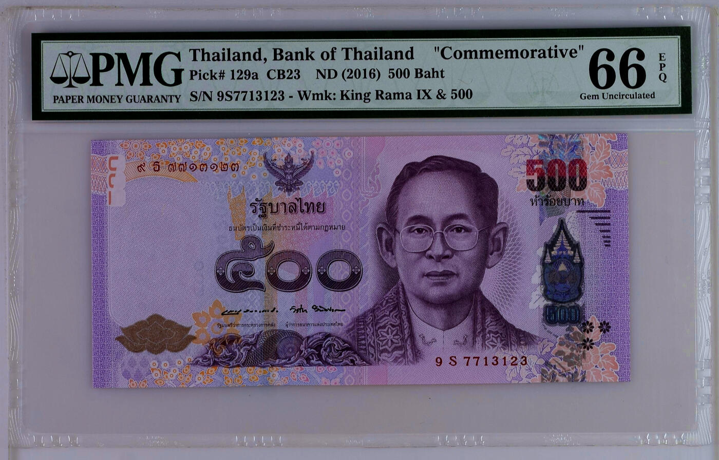 【Blue Auction】✨世界纸币精拍第499期【精】 泰国 2016年500铢 PMG66EPQ 纪念钞