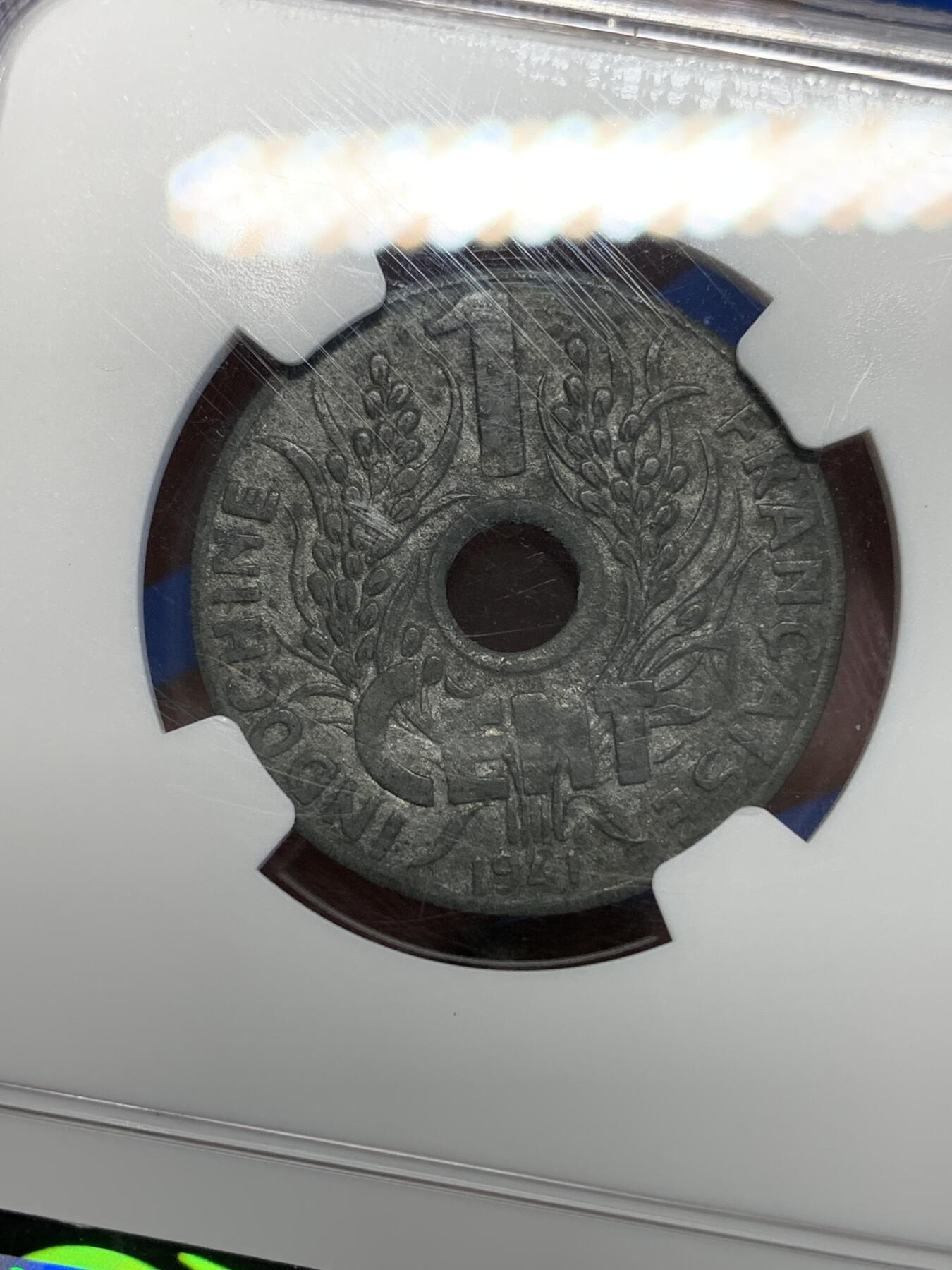 《竞宝斋》第285场- 周日，周一 2场连拍 （全场包邮） NGC AU58 1941法属印支花帽1分锌币 保存非常难得