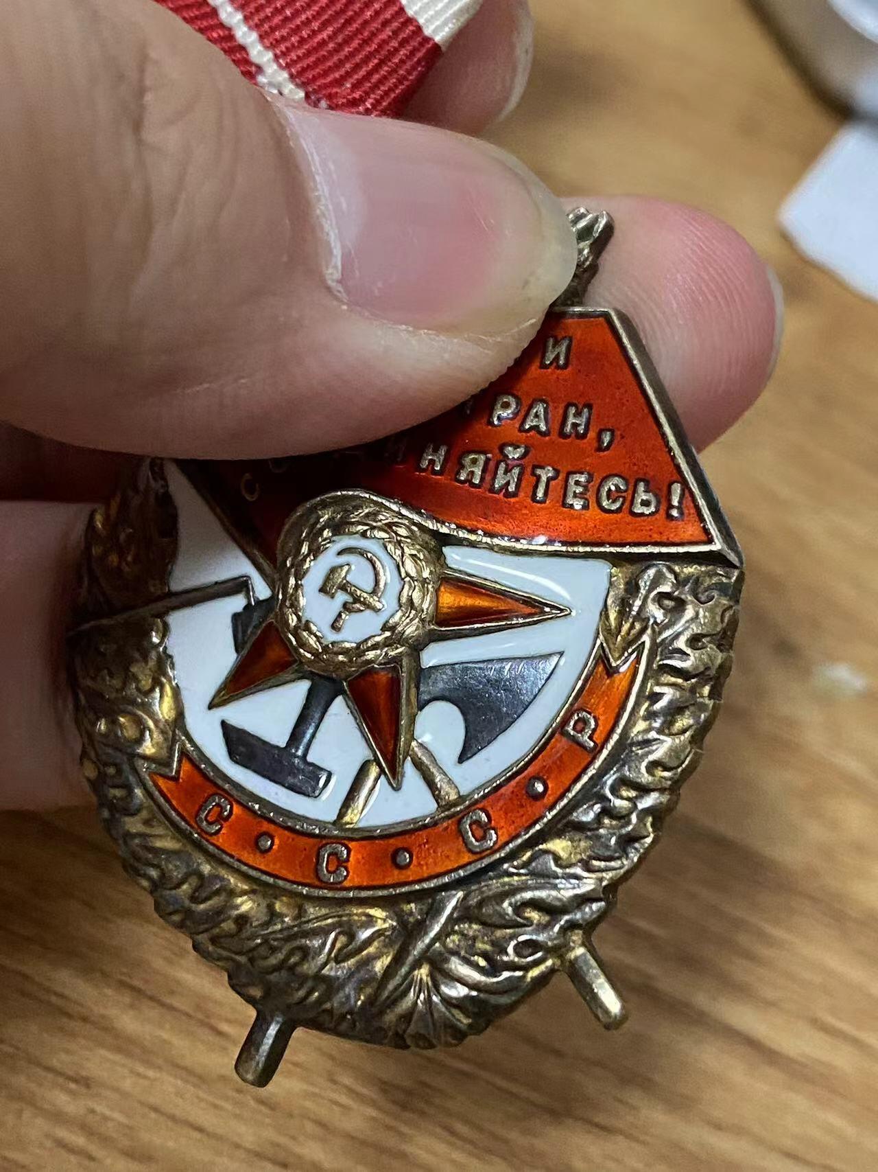 苏联勋章奖章6月30日拍卖7月7日晚上九点结束在麦稀奇 苏联红旗勋章NKVD146843服役品相不错 轻微佩戴痕迹 在有些边缘 完美主义绕行 44年11月颁发 属于第一批服役红旗  这一批都是老战士了1918年 得过20年建军 可以配一下刚建苏联就参军的 经历了十月革命 大清洗 等一系列 日期上来说 是服役的 但是也不一定 Богданов Владимир Павлович