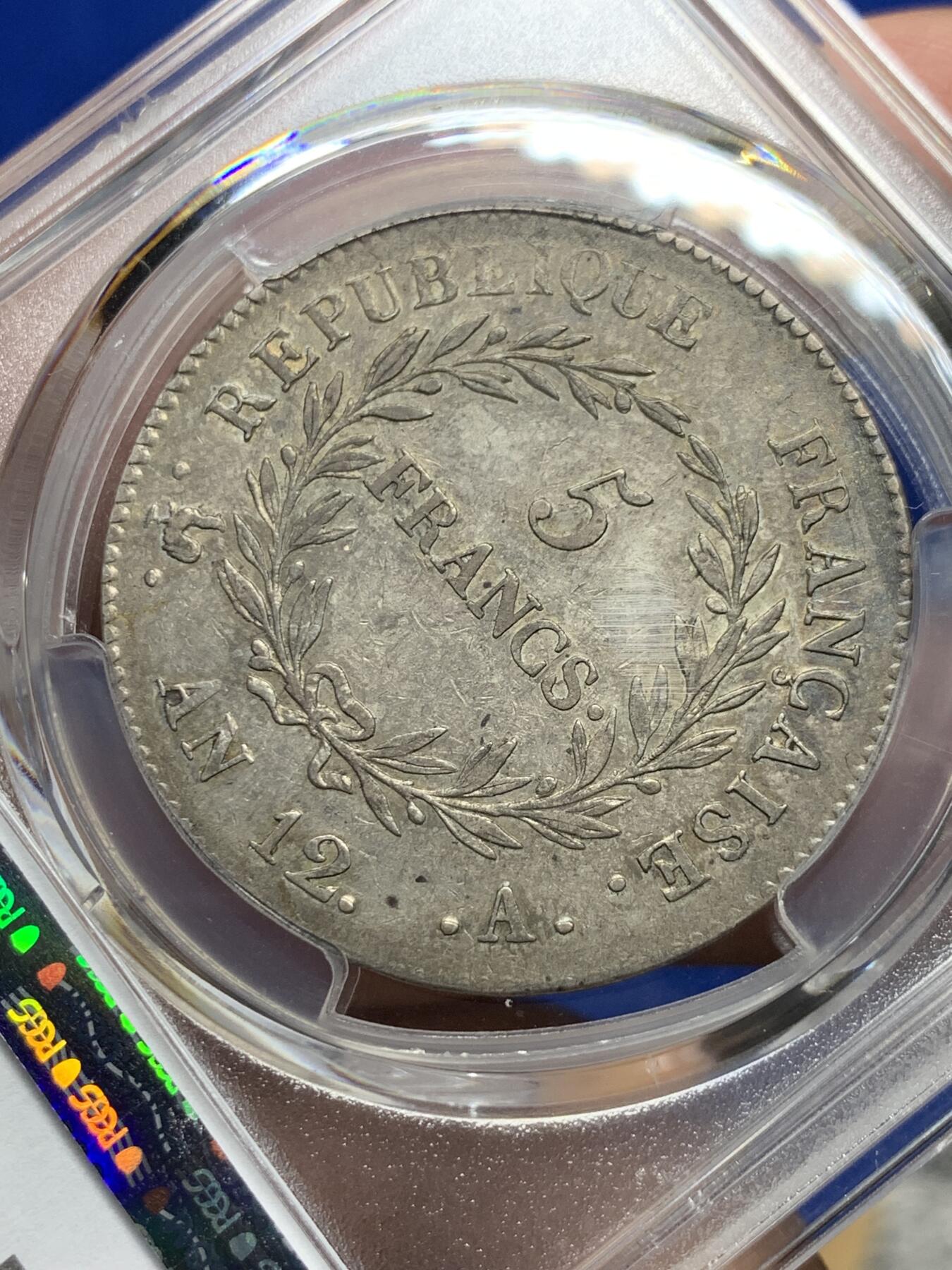 《竞宝斋》第285场- 周日，周一 2场连拍 （全场包邮） NGC-XF40 法国 共和12年  拿破仑一世  5法郎银币 深彩包浆 深打状态 状态极好