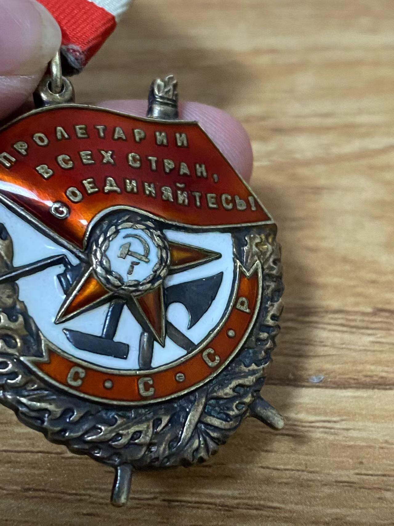 苏联勋章奖章6月30日拍卖7月7日晚上九点结束在麦稀奇 苏联红旗勋章少将142142服役 品相非常好 这个号段堪称极品 44年11月颁发 属于第一批服役红旗  这一批都是老战士了1918年 刚建苏联就参军的 经历了十月革命 大清洗 等一系列 得过20年建军 还是带号的更能说明资历  翻译了他一个其他章的奖励卡 仅作参考Верховой Вячеслав Николаевич 好像战后去任教了 喜欢的可以自己查查 少将的资料还是比较多的