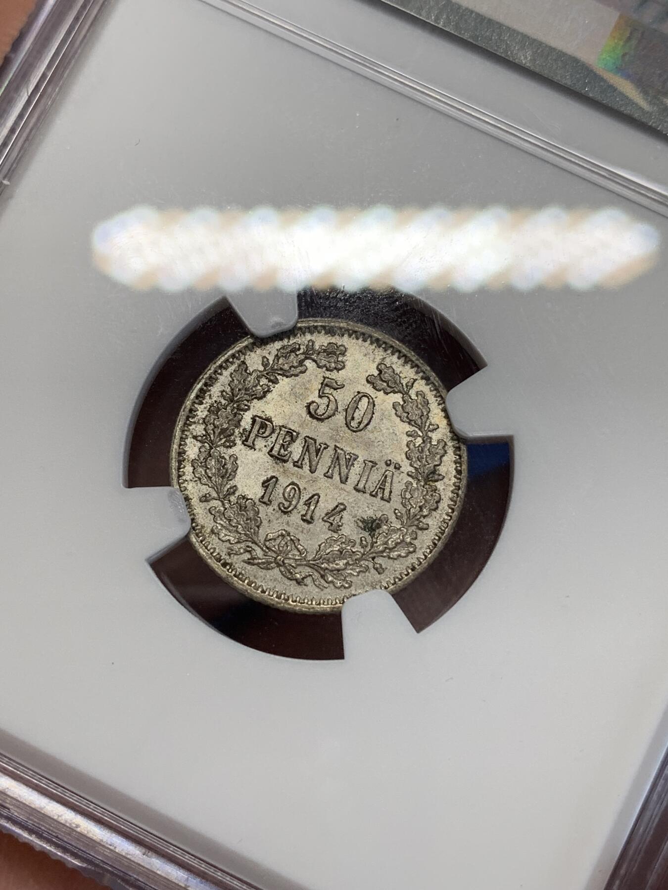 《竞宝斋》第285场- 周日，周一 2场连拍 （全场包邮） NGC MS64 俄占芬兰1914年双头鹰50P银币