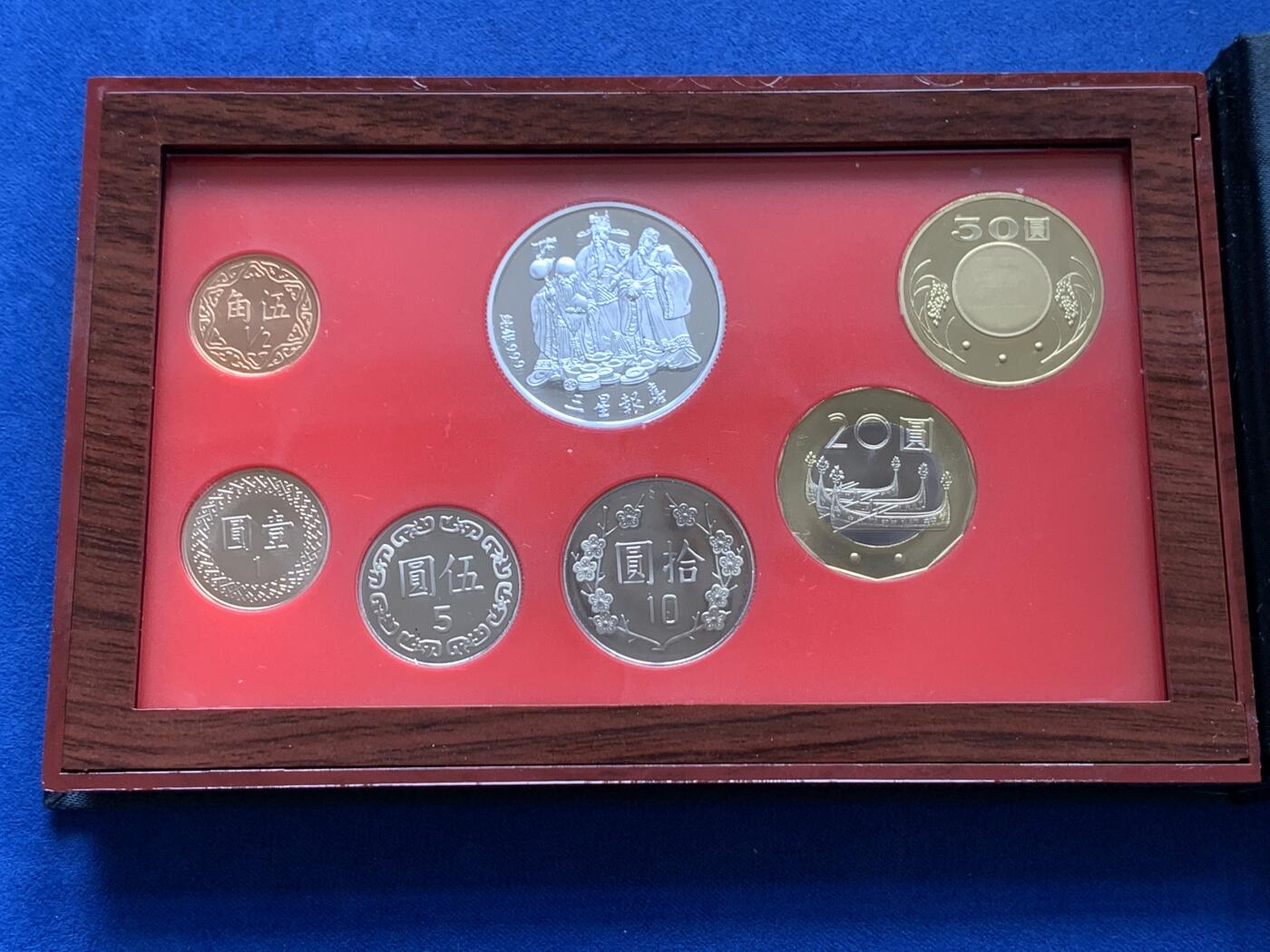 《竞宝斋》第285场- 周日，周一 2场连拍 （全场包邮） 台湾省民国九十二年第一轮羊年精致套币 含二分之一盎司大银章以及精致莫那鲁道纪念币