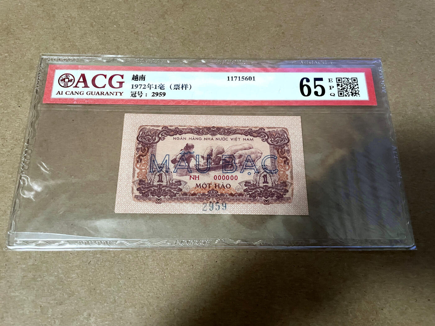 【Blue Auction】✨世界纸币精拍第499期【精】 【样钞】越南 1972年1毫 ACG65EPQ 喂猪女孩 