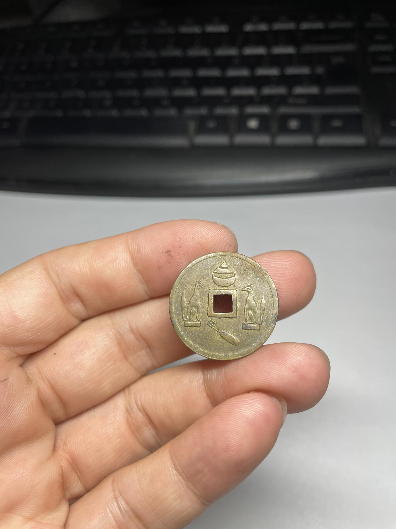 2024年集古藏今外币拍卖第十期-第2场—（总第92拍），新一期拍卖开始了。 机制花钱竹驹开运
