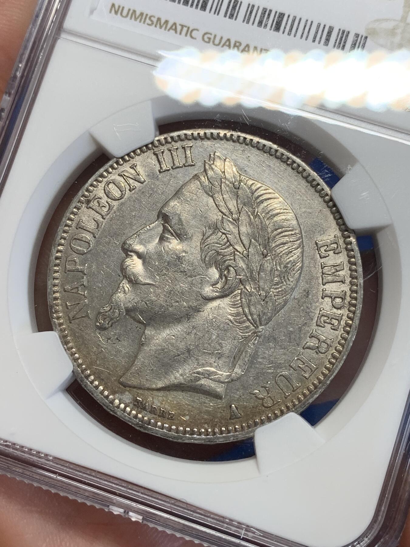 《竞宝斋》第285场- 周日，周一 2场连拍 （全场包邮） NGC AUD 法国1867年拿破仑三世5法郎银币