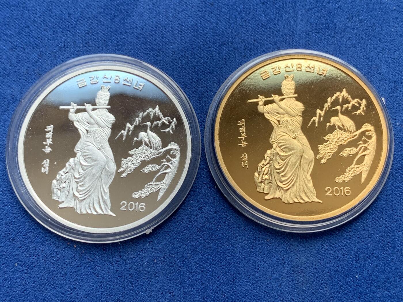 《竞宝斋》第285场- 周日，周一 2场连拍 （全场包邮） 两枚币一组 朝鲜古装吹笛女神 细节见图