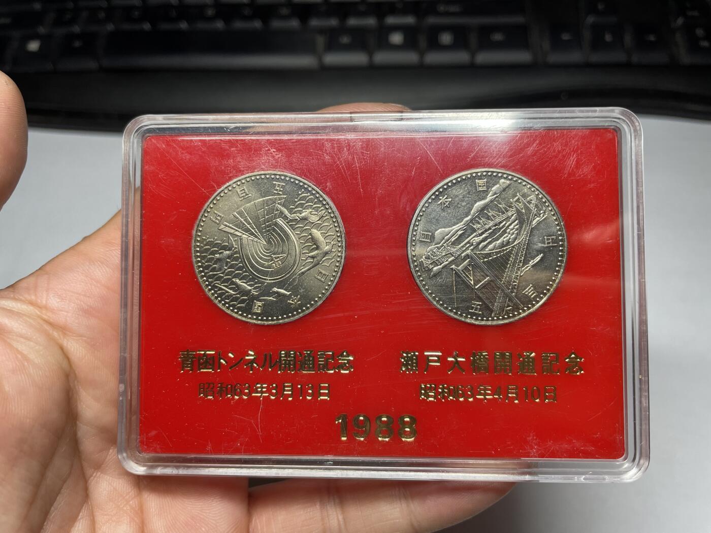2024年集古藏今外币拍卖第十期-第2场—（总第92拍），新一期拍卖开始了。 昭和63年日本500元两枚装