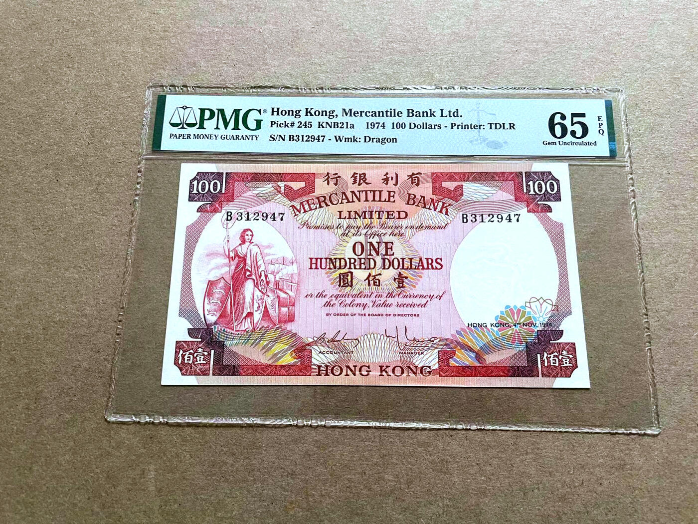 【Blue Auction】✨世界纸币精拍第499期【精】  香港 有利银行 1974年100元 PMG65EPQ 背面大场景 