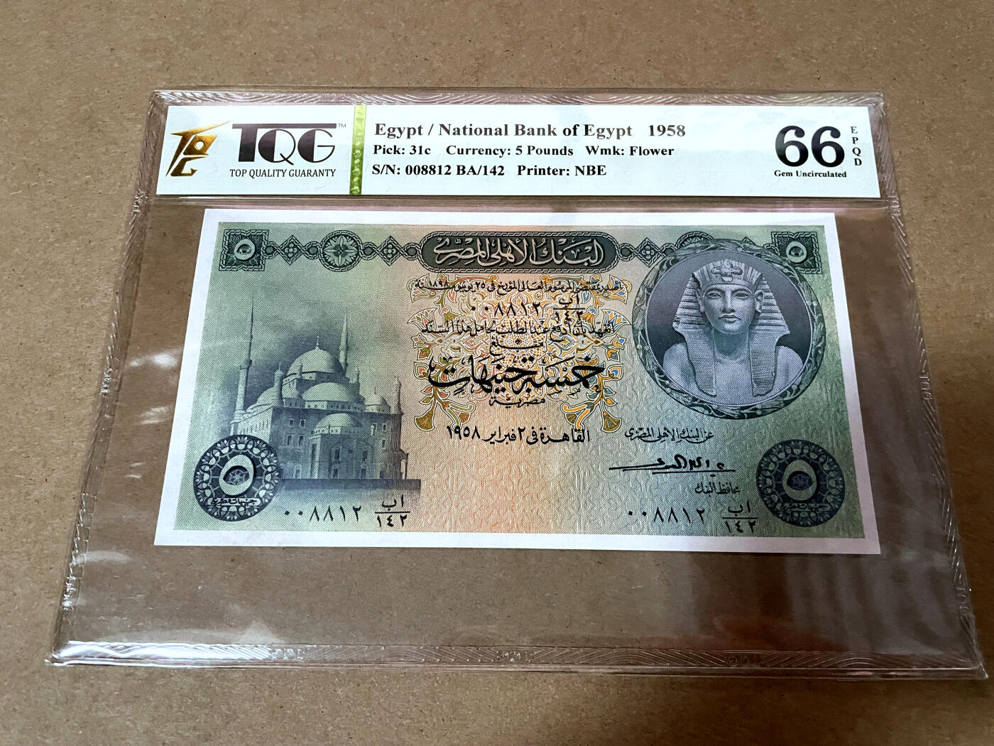 【Blue Auction】✨世界纸币精拍第499期【精】 【无47千位小号】埃及 1958年5镑 TQG66EPQ 尼罗河神