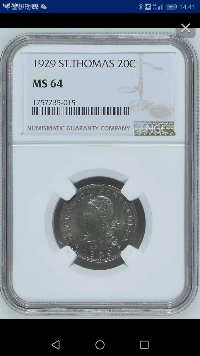 NGC-MS64葡属圣多美1929年20分