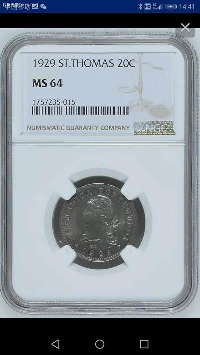 NGC-MS64葡属圣多美1929年20分 - NGC-MS64葡属圣多美1929年20分
