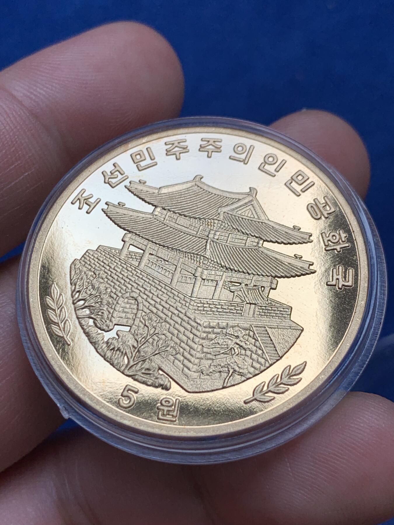 《竞宝斋》第285场- 周日，周一 2场连拍 （全场包邮） 两枚币一组 朝鲜古装吹笛女神 细节见图