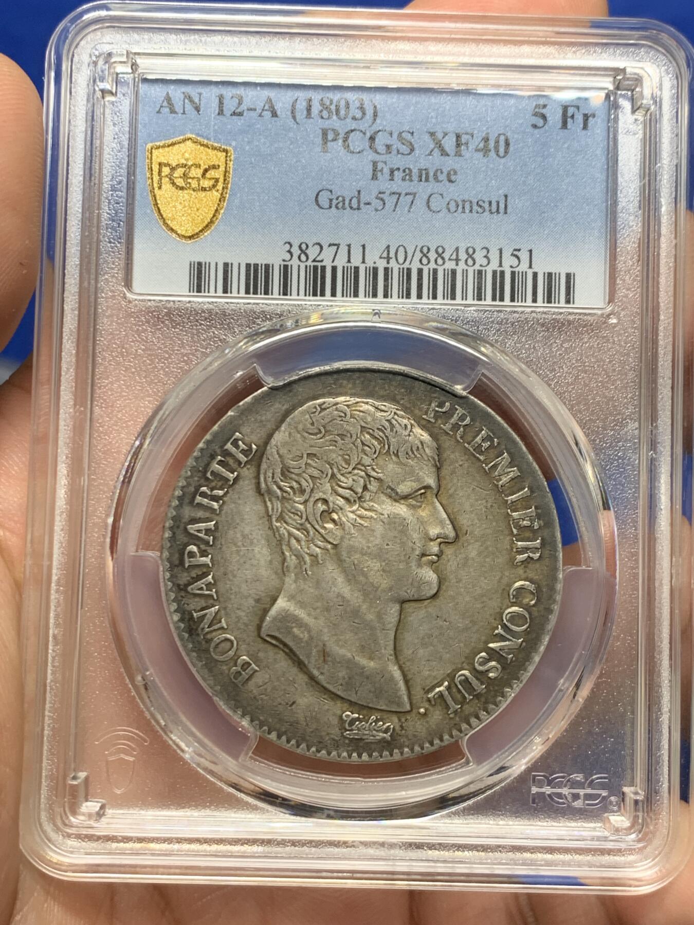 《竞宝斋》第285场- 周日，周一 2场连拍 （全场包邮） NGC-XF40 法国 共和12年  拿破仑一世  5法郎银币 深彩包浆 深打状态 状态极好