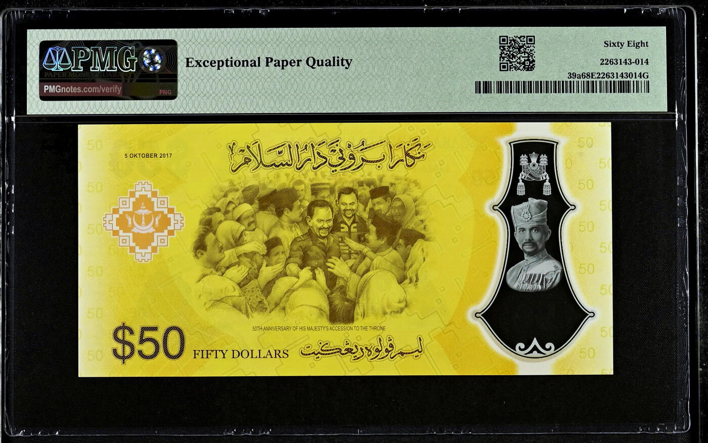 【Blue Auction】✨世界纸币精拍第499期【精】 【F/1首发冠无47】文莱 2017年50林吉特 PMG68EPQ 超高分 