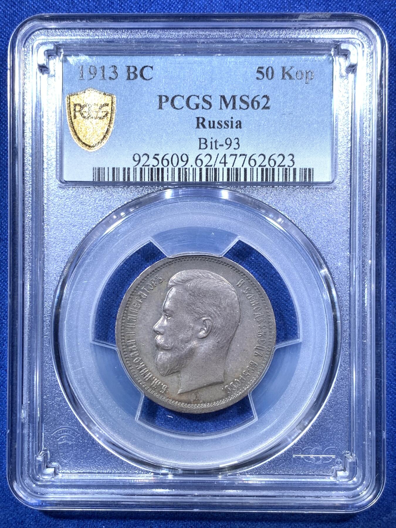 《竞宝斋》第285场- 周日，周一 2场连拍 （全场包邮）