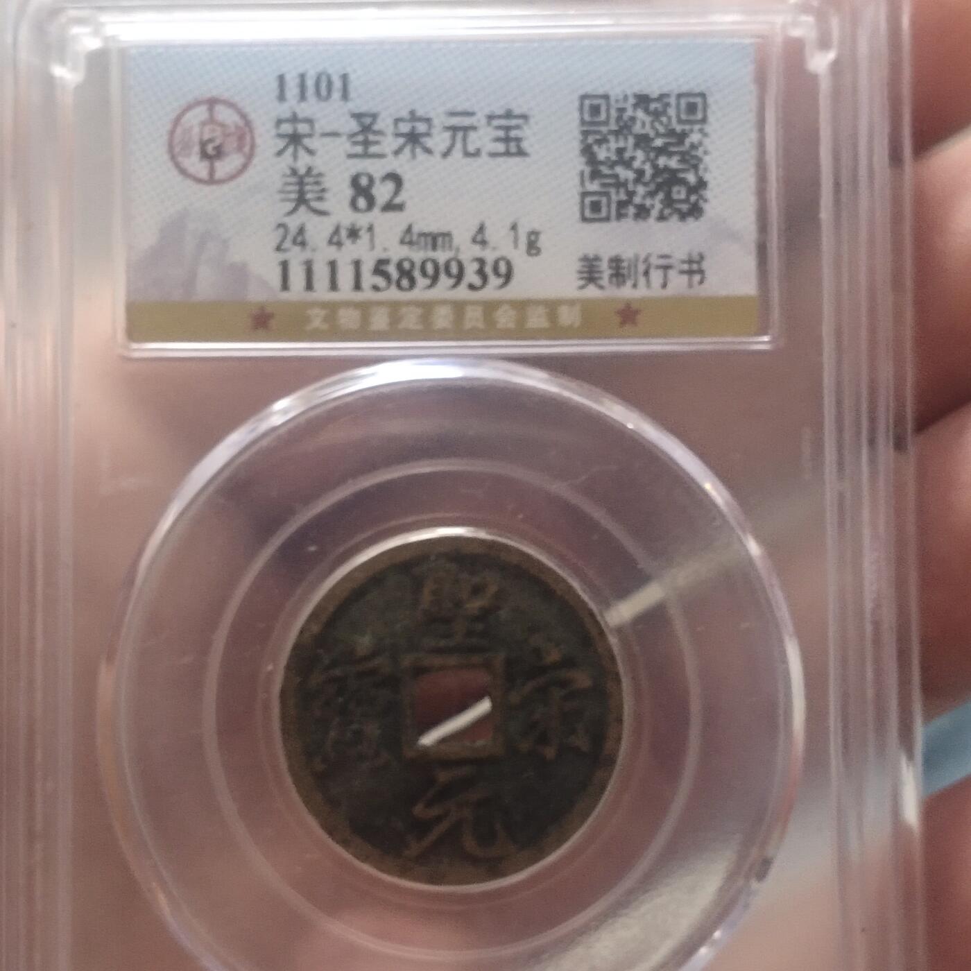 外国硬币捡漏专场第五期（无押金可累计，捡漏，全场50包邮，偏远地区除外 外国硬币