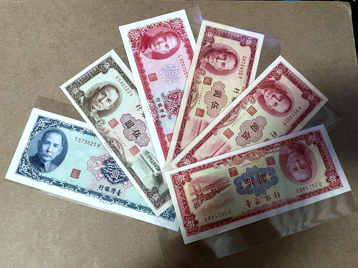 【Blue Auction】✨世界纸币精拍第499期【精】 【一组6张】台湾不同版本 5-10元 UNC/UNC-