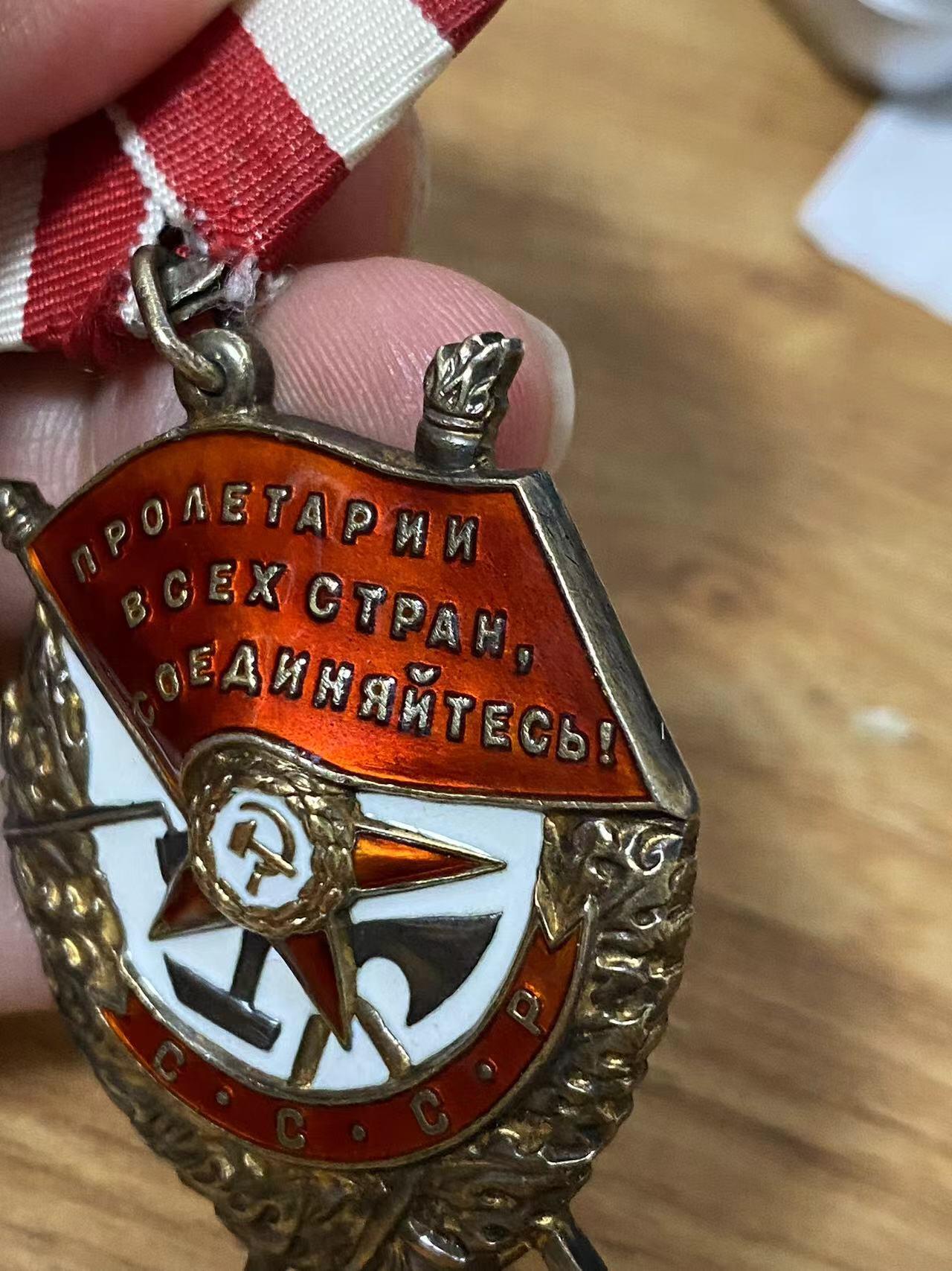 苏联勋章奖章6月30日拍卖7月7日晚上九点结束在麦稀奇 苏联红旗勋章NKVD146843服役品相不错 轻微佩戴痕迹 在有些边缘 完美主义绕行 44年11月颁发 属于第一批服役红旗  这一批都是老战士了1918年 得过20年建军 可以配一下刚建苏联就参军的 经历了十月革命 大清洗 等一系列 日期上来说 是服役的 但是也不一定 Богданов Владимир Павлович