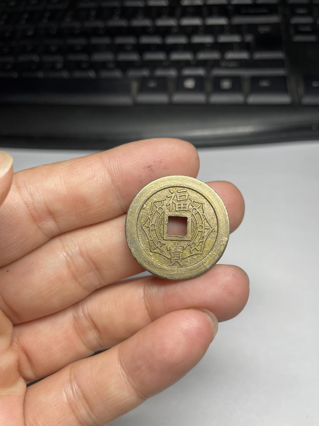 2024年集古藏今外币拍卖第十期-第2场—（总第92拍），新一期拍卖开始了。 福宝机制花钱