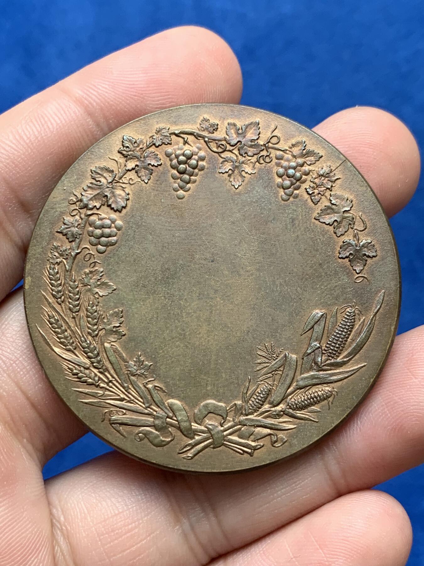 《竞宝斋》第285场- 周日，周一 2场连拍 （全场包邮） 法国 谷物女神 农业协会 铜质奖章 丰饶角 铜标 59克 49.5mm 大规格