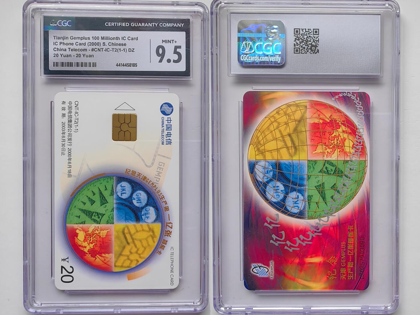 乐玩集藏第30期中国电话卡（CGC/PCGS/GBCA）（7月3日20:00直播结拍） T2一亿枚 CGC9.5分