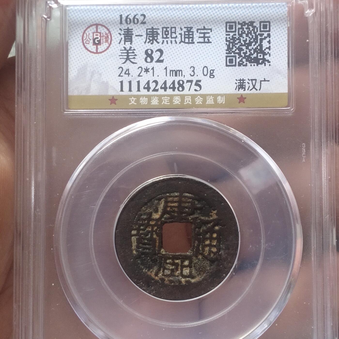 外国硬币捡漏专场第五期（无押金可累计，捡漏，全场50包邮，偏远地区除外 外国硬币