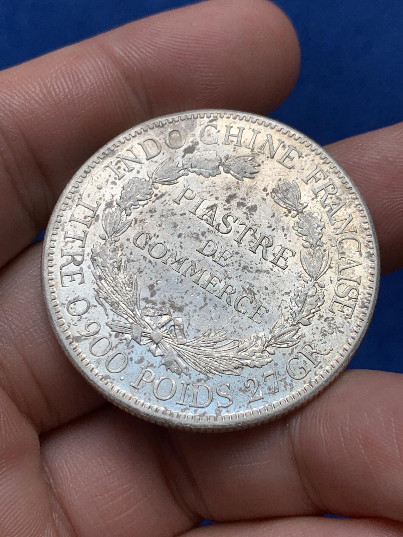 《竞宝斋》第285场- 周日，周一 2场连拍 （全场包邮） 法属印支1921年坐洋女神1皮阿斯特银币