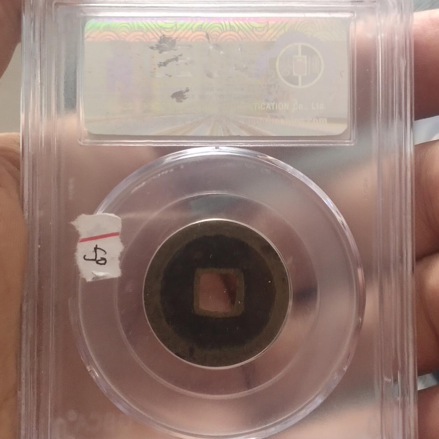 外国硬币捡漏专场第五期（无押金可累计，捡漏，全场50包邮，偏远地区除外 外国硬币