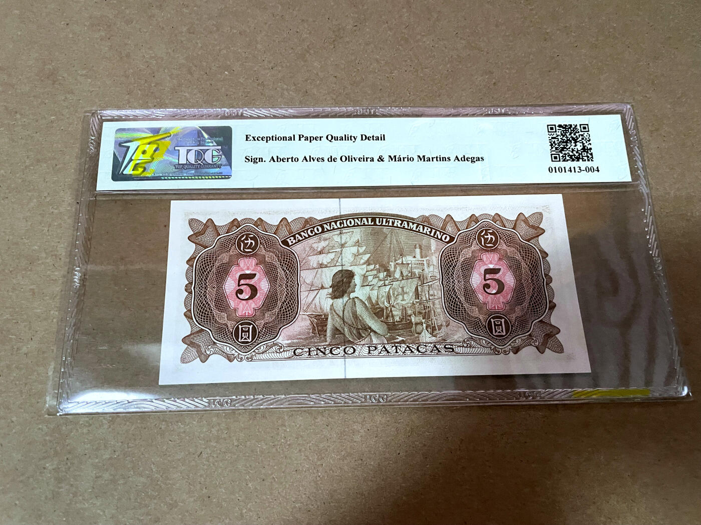 【Blue Auction】✨世界纸币精拍第499期【精】 澳门 1976年5元 TQG66EPQ 