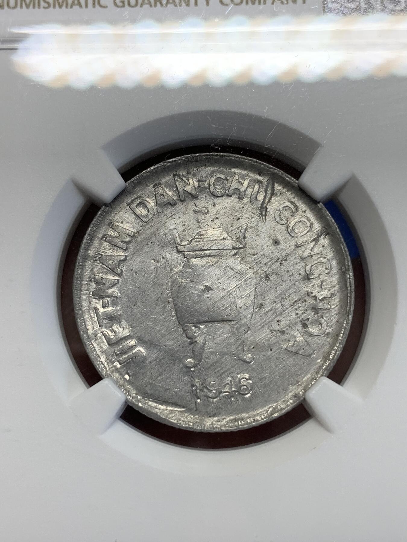 《竞宝斋》第285场- 周日，周一 2场连拍 （全场包邮） NGC AU58 越南民主共和国1946年香炉5毫铝币