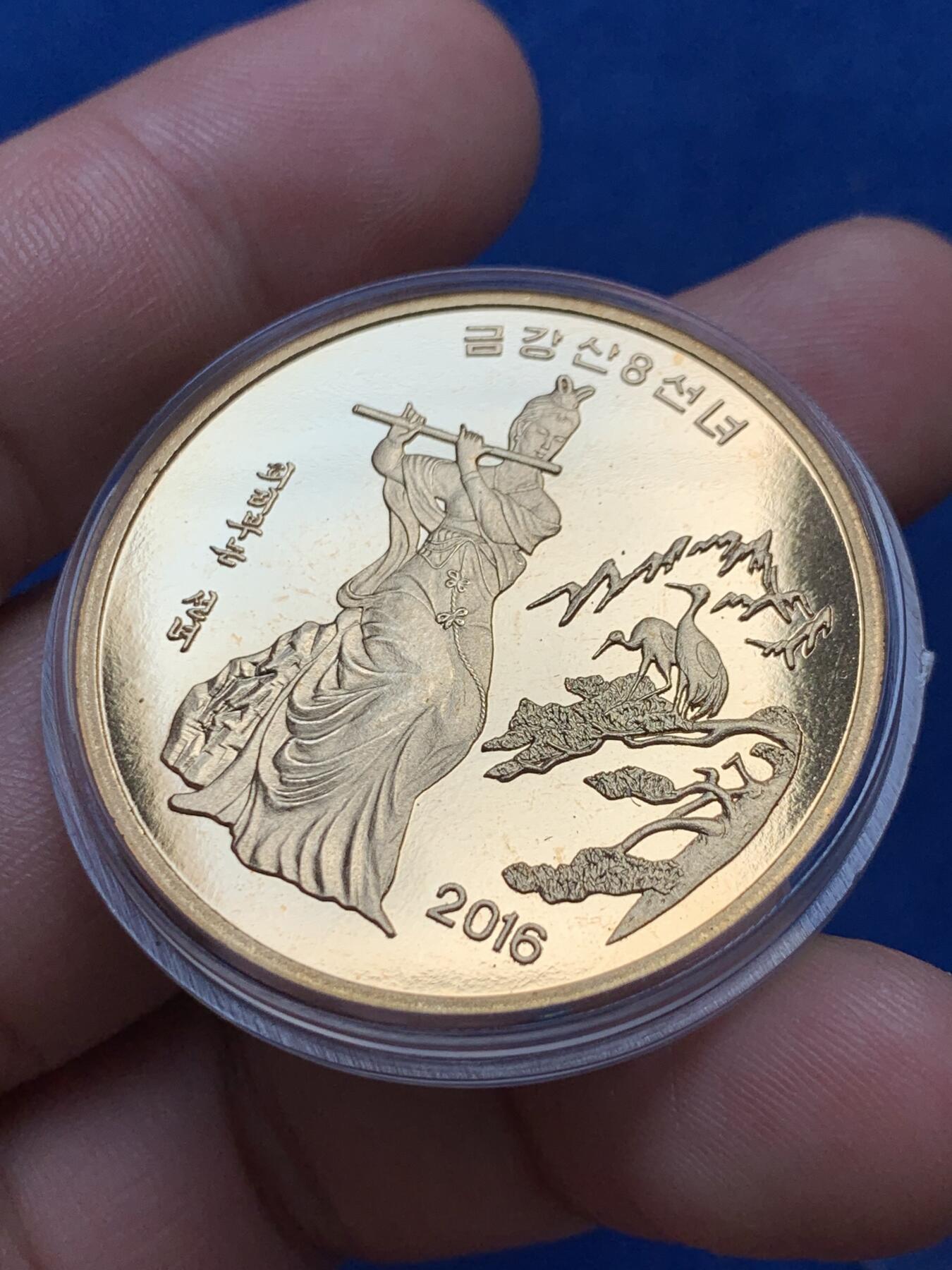 《竞宝斋》第285场- 周日，周一 2场连拍 （全场包邮） 两枚币一组 朝鲜古装吹笛女神 细节见图