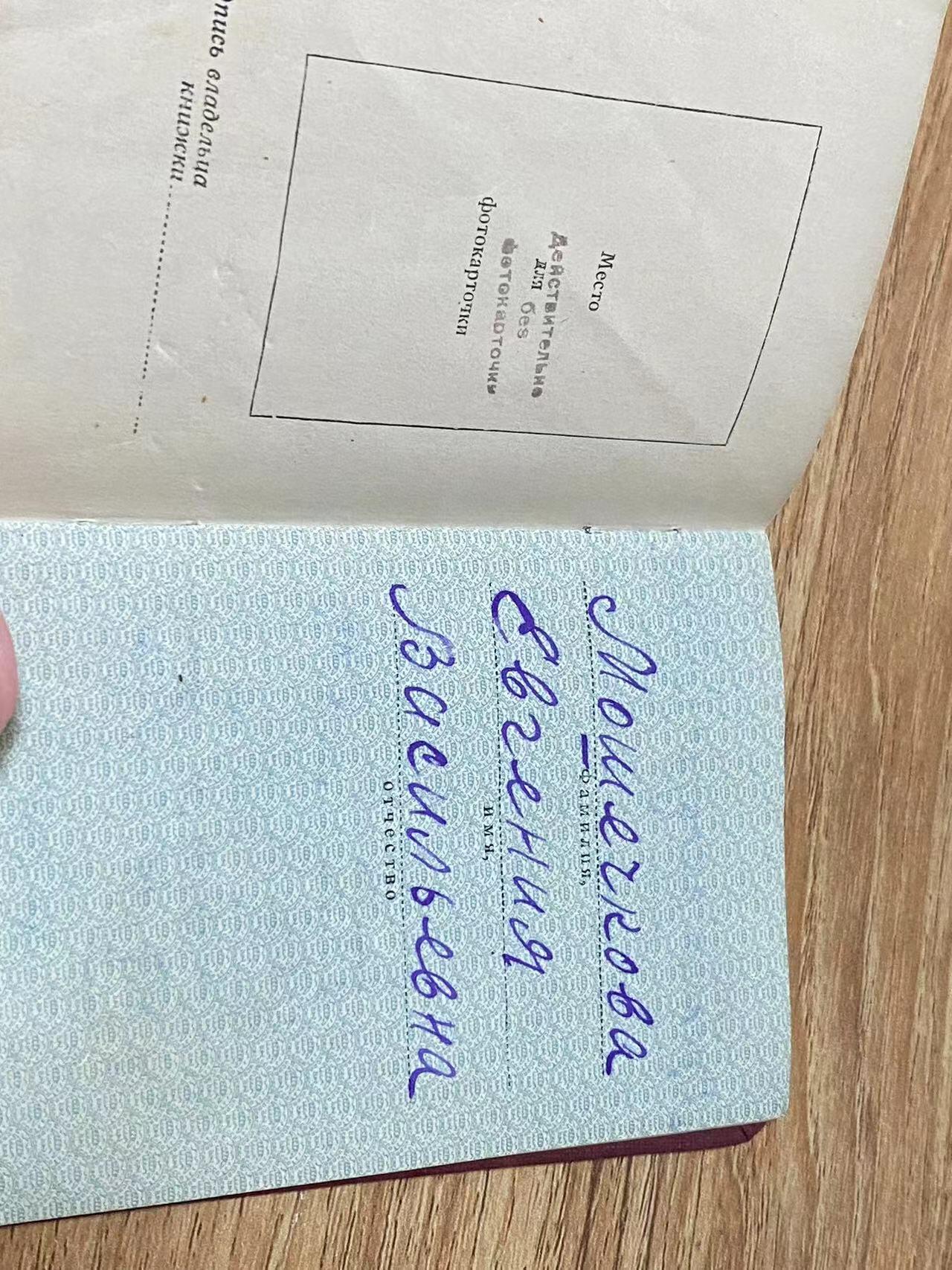 苏联勋章奖章6月30日拍卖7月7日晚上九点结束在麦稀奇 苏联红星勋章NKVD女军官 耶夫吉尼亚 的红星带证件红星 2044762  品相非常好 带证件 查不到奖励卡但是肯定不是服役因为45年发了个服役的战功 查不到应该是内务部独立系统很多都查不到。带照片的这本证件因为太稀有当地就出了只有照片仅作参考