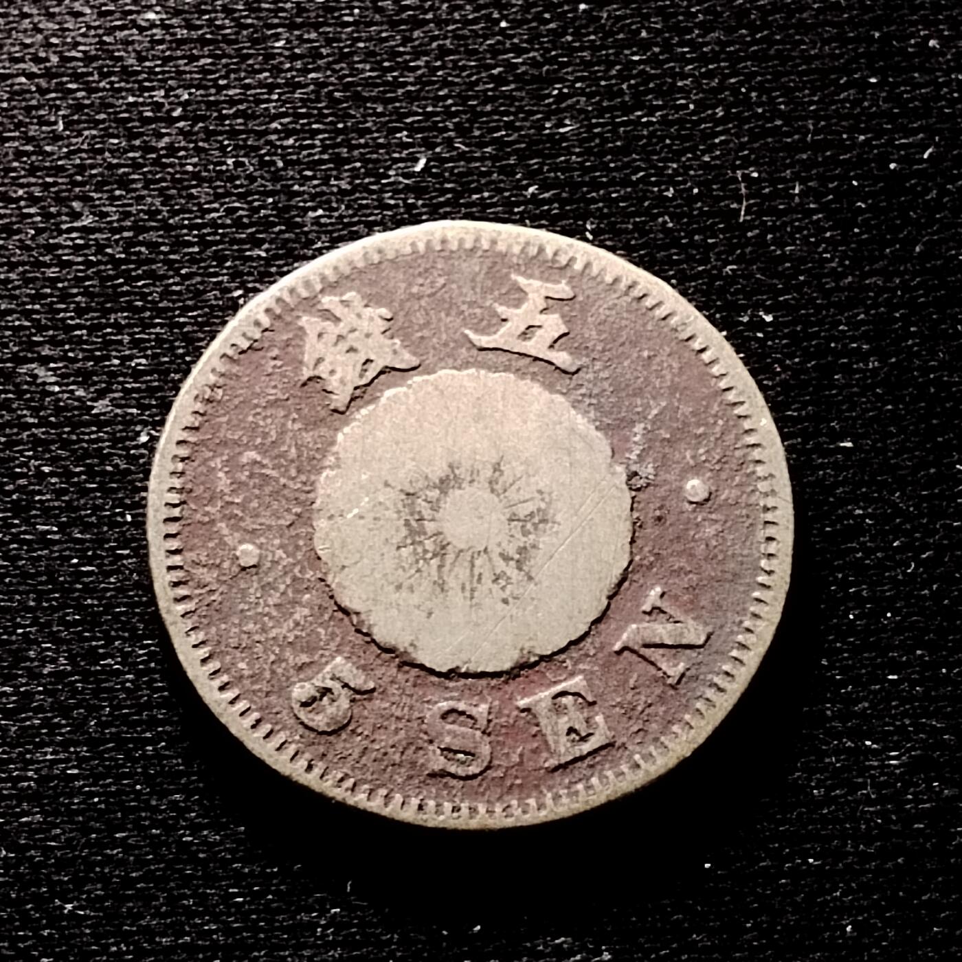 20240701 大五