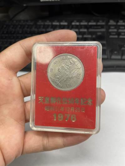 2024年集古藏今外币拍卖第十期-第2场—（总第92拍），新一期拍卖开始了。 - 1976年日本100元纪念币