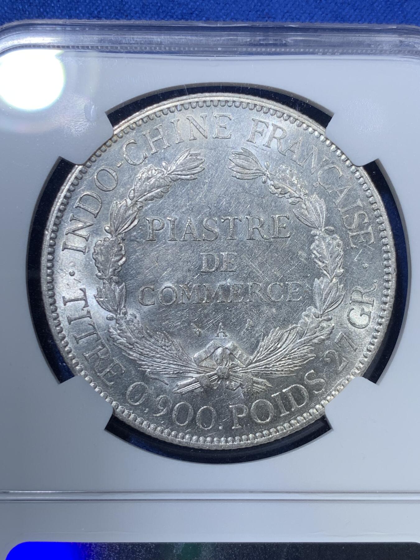 《竞宝斋》第285场- 周日，周一 2场连拍 （全场包邮） NGC MS62 法属印支1925年坐洋1皮阿斯特银币