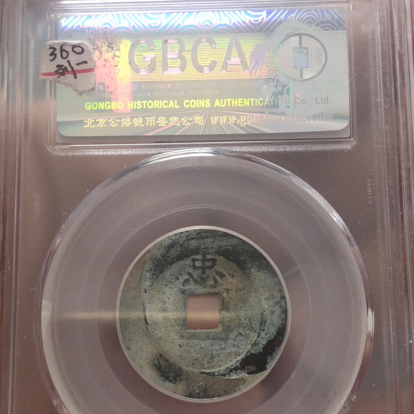 外国硬币捡漏专场第五期（无押金可累计，捡漏，全场50包邮，偏远地区除外 外国硬币