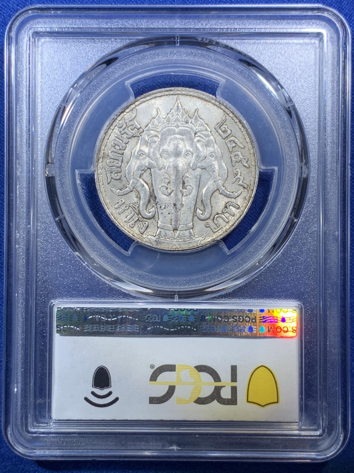 《竞宝斋》第285场- 周日，周一 2场连拍 （全场包邮） PCGS MS62 暹罗1916年拉玛六世一株银币