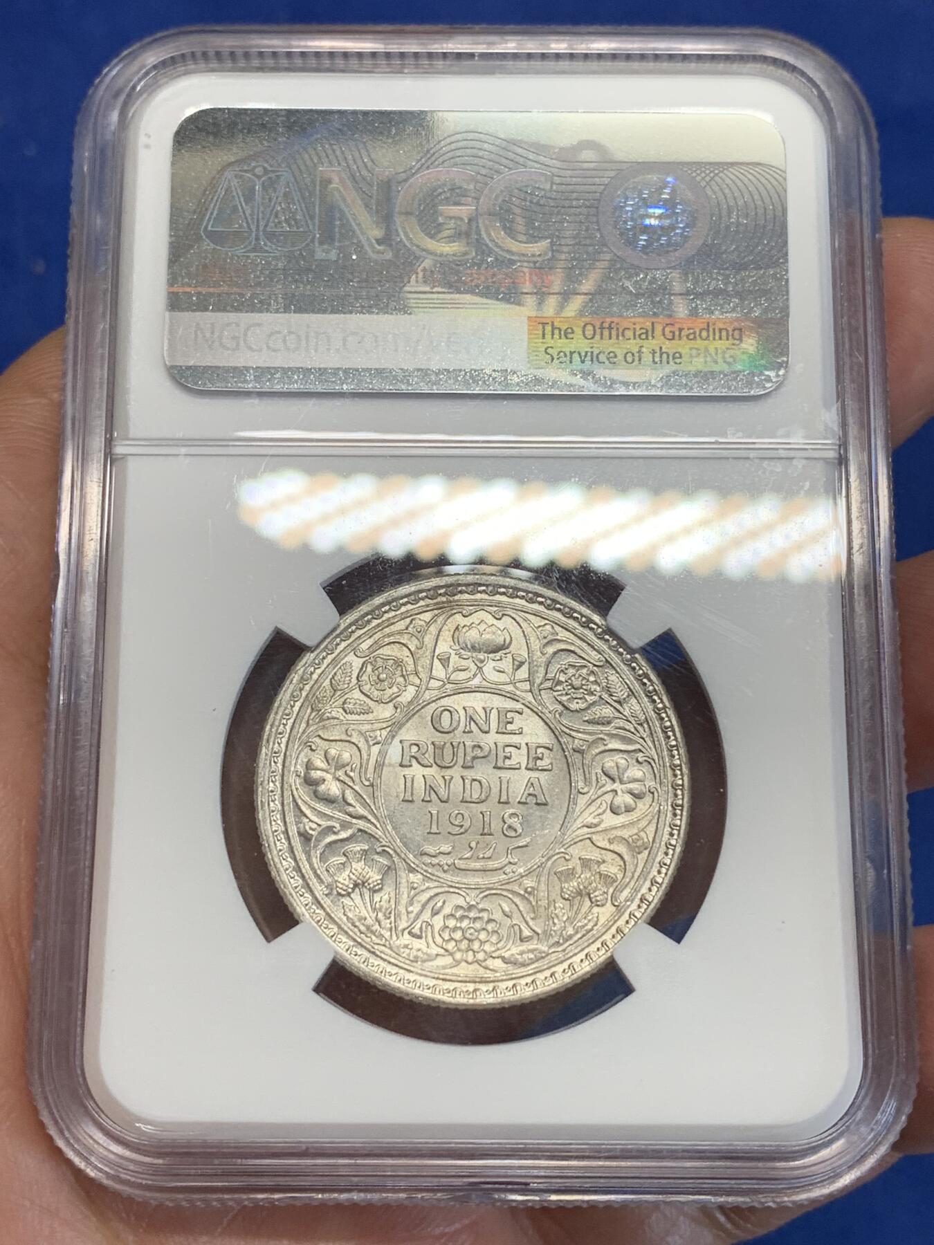 《竞宝斋》第285场- 周日，周一 2场连拍 （全场包邮） NGC AU55 英属印度 1918年 C版 乔五 1卢比银币