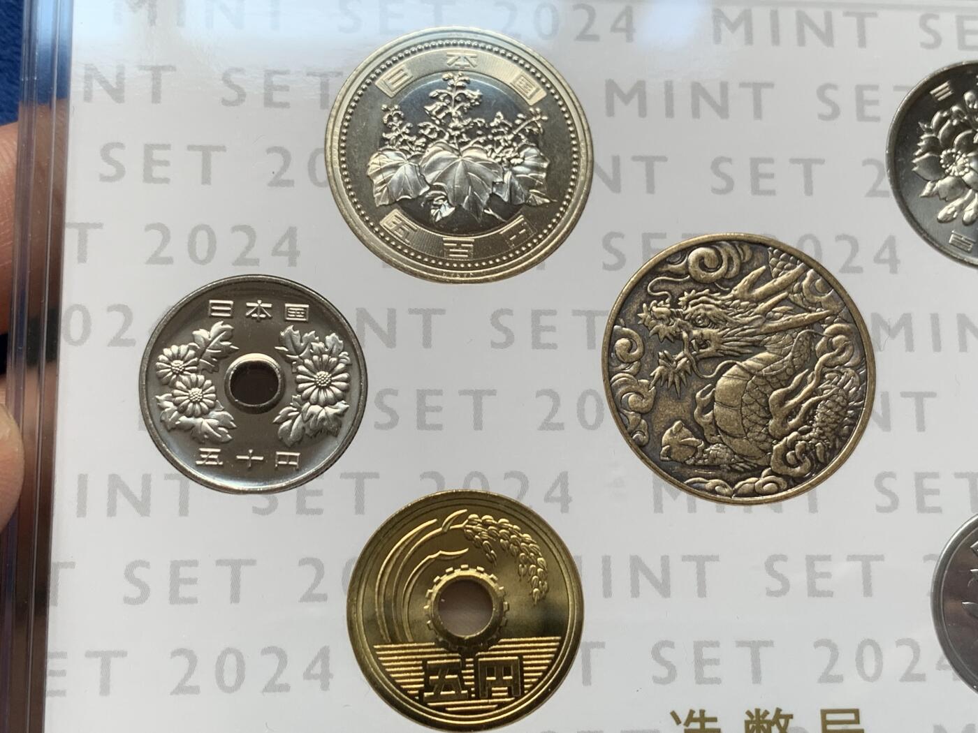 《竞宝斋》第285场- 周日，周一 2场连拍 （全场包邮） 日本2024年（令和六年）普制套币 内含一枚龙章