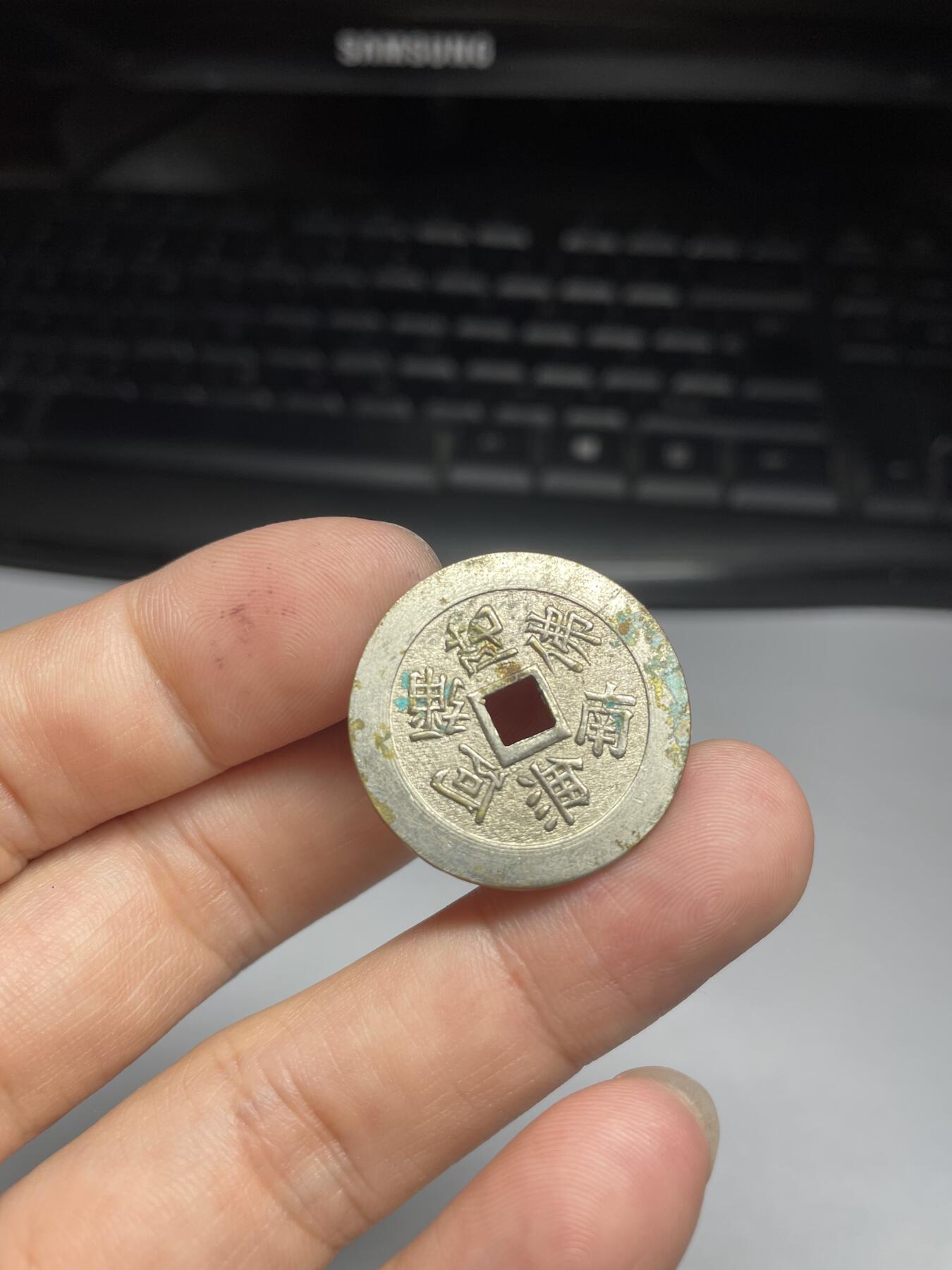 2024年集古藏今外币拍卖第十期-第2场—（总第92拍），新一期拍卖开始了。 南无阿弥陀佛机制花钱