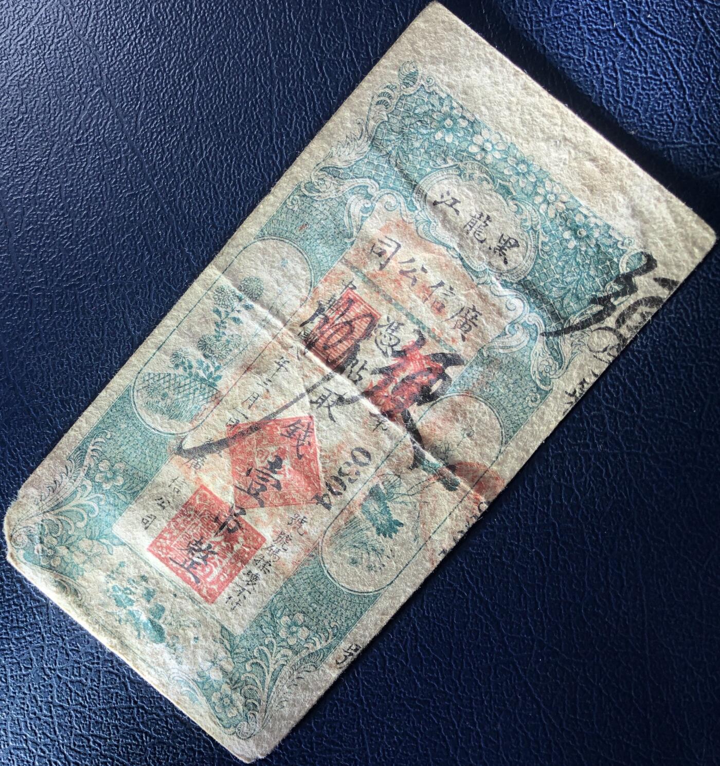 黑龙江广信公司壹吊