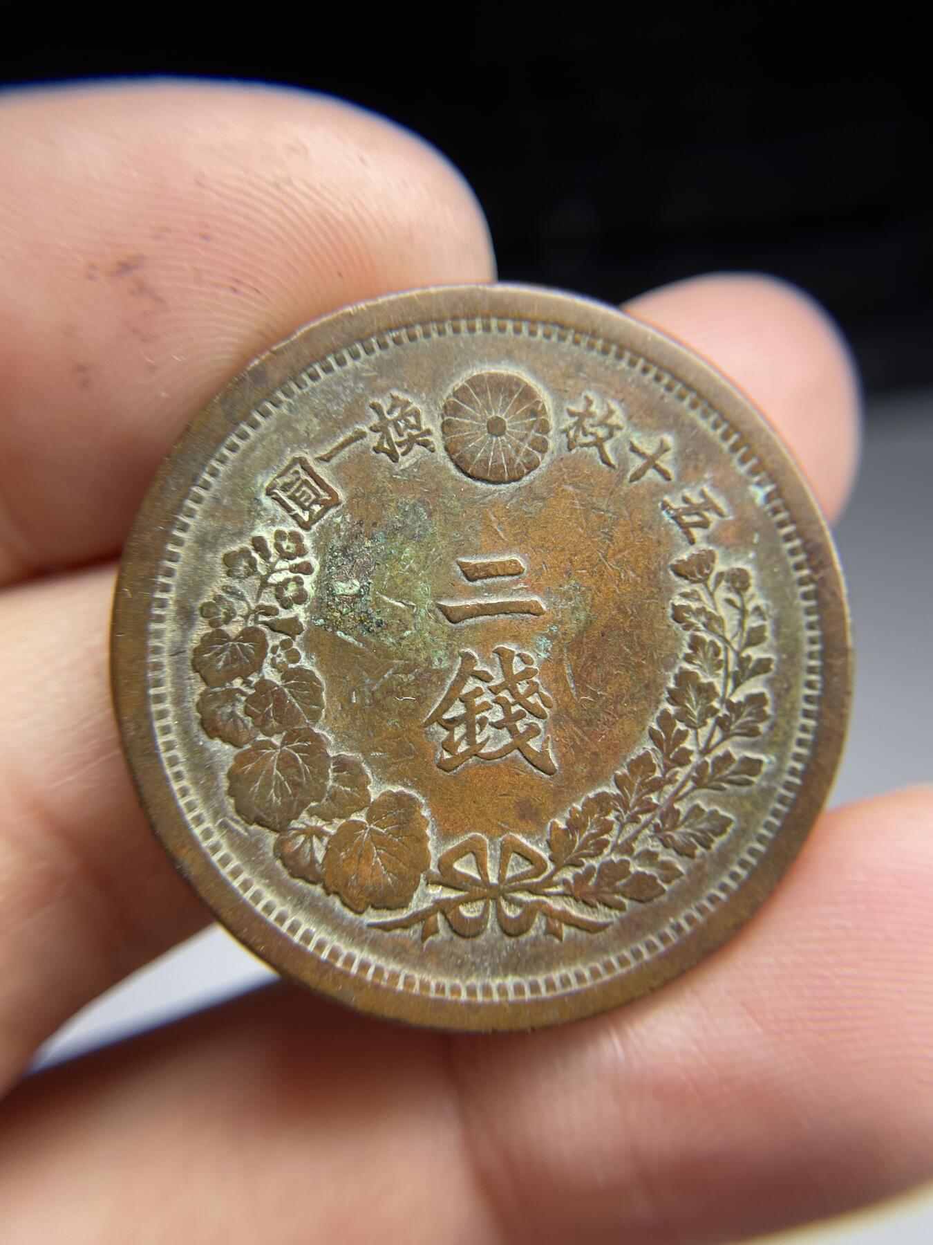 2024年集古藏今外币拍卖第十期-第2场—（总第92拍），新一期拍卖开始了。 明治10年龙二钱