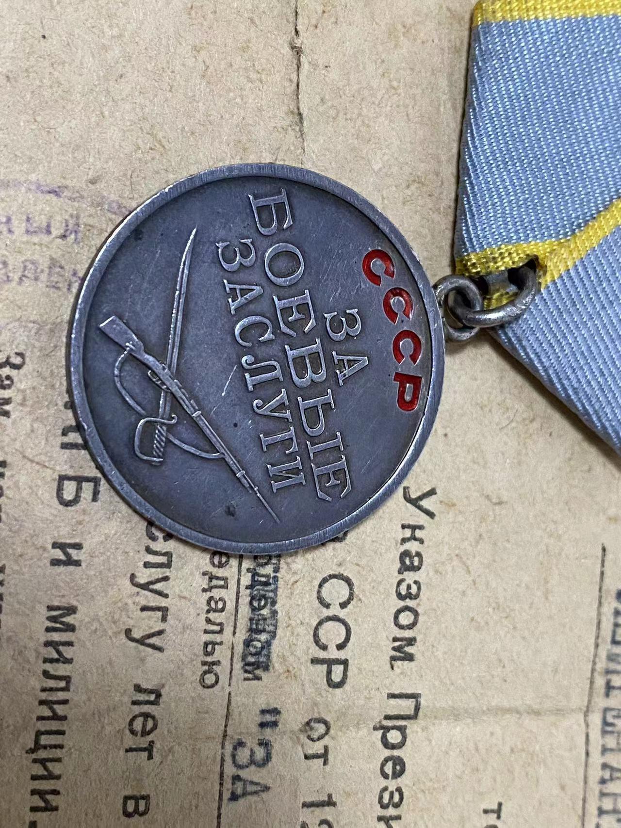 苏联勋章奖章6月30日拍卖7月7日晚上九点结束在麦稀奇 苏联红星勋章NKVD女军官 耶夫吉尼亚 的 战功2034295 带证件 还带非常稀有的临时证件为NKVD服役证件 非常稀有。一章双证。带照片的这本证件因为太稀有当地就出了只有照片仅作参考