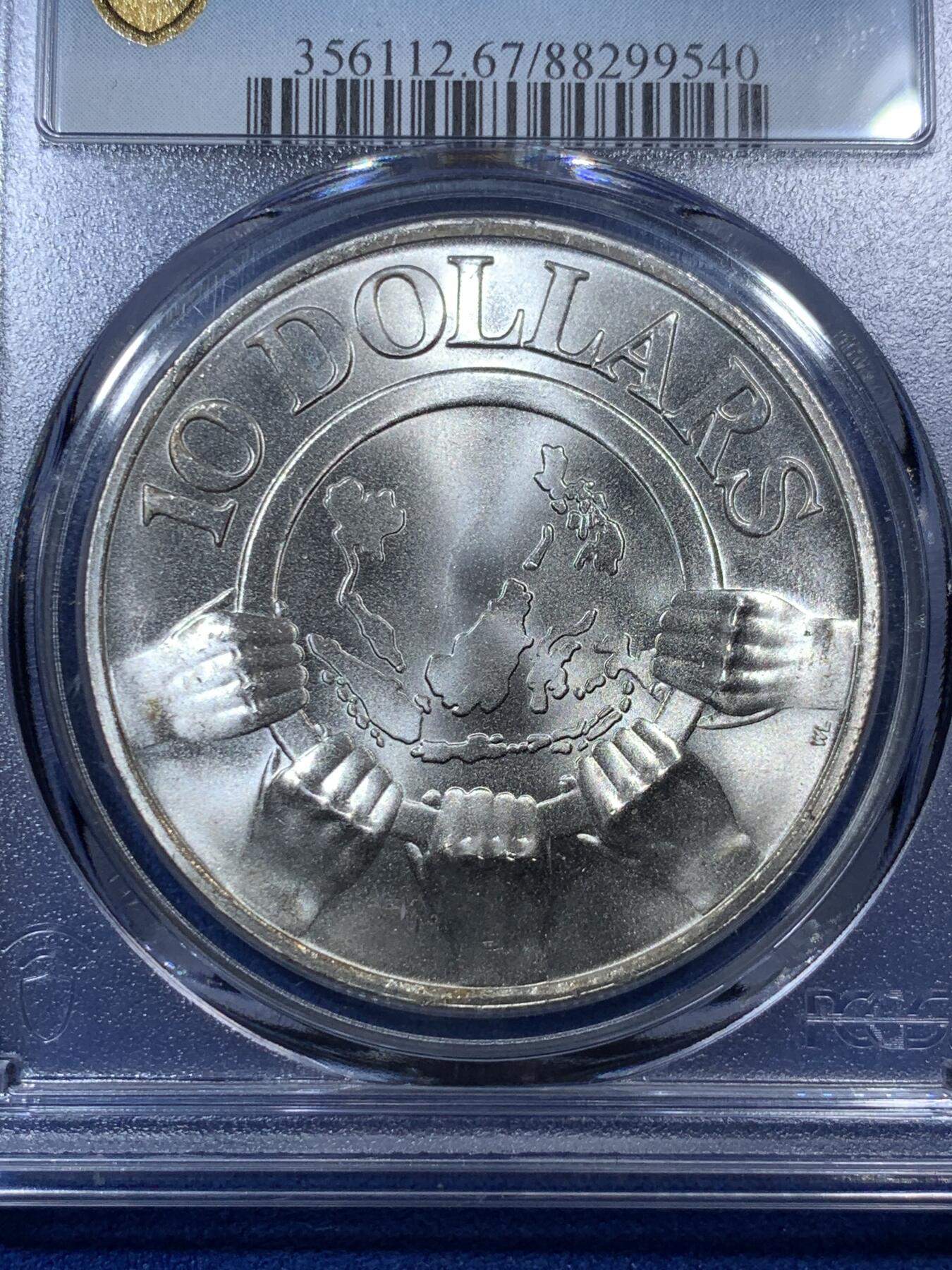 《竞宝斋》第285场- 周日，周一 2场连拍 （全场包邮） PCGS MS67 新加坡1977年东盟10周年10元银币