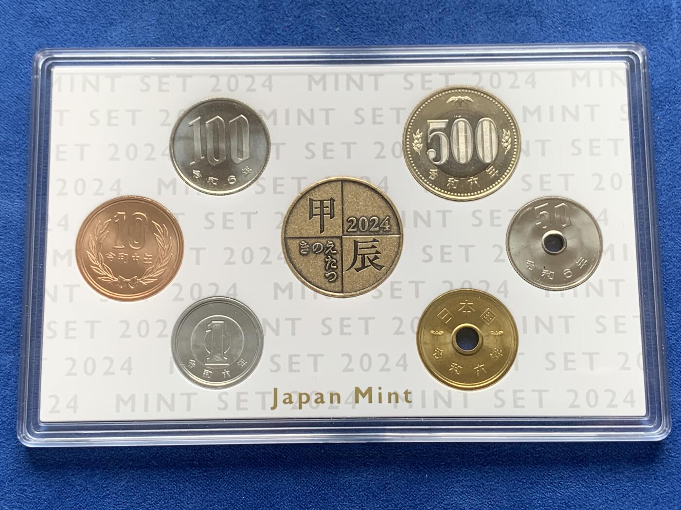 《竞宝斋》第285场- 周日，周一 2场连拍 （全场包邮） 日本2024年（令和六年）普制套币 内含一枚龙章