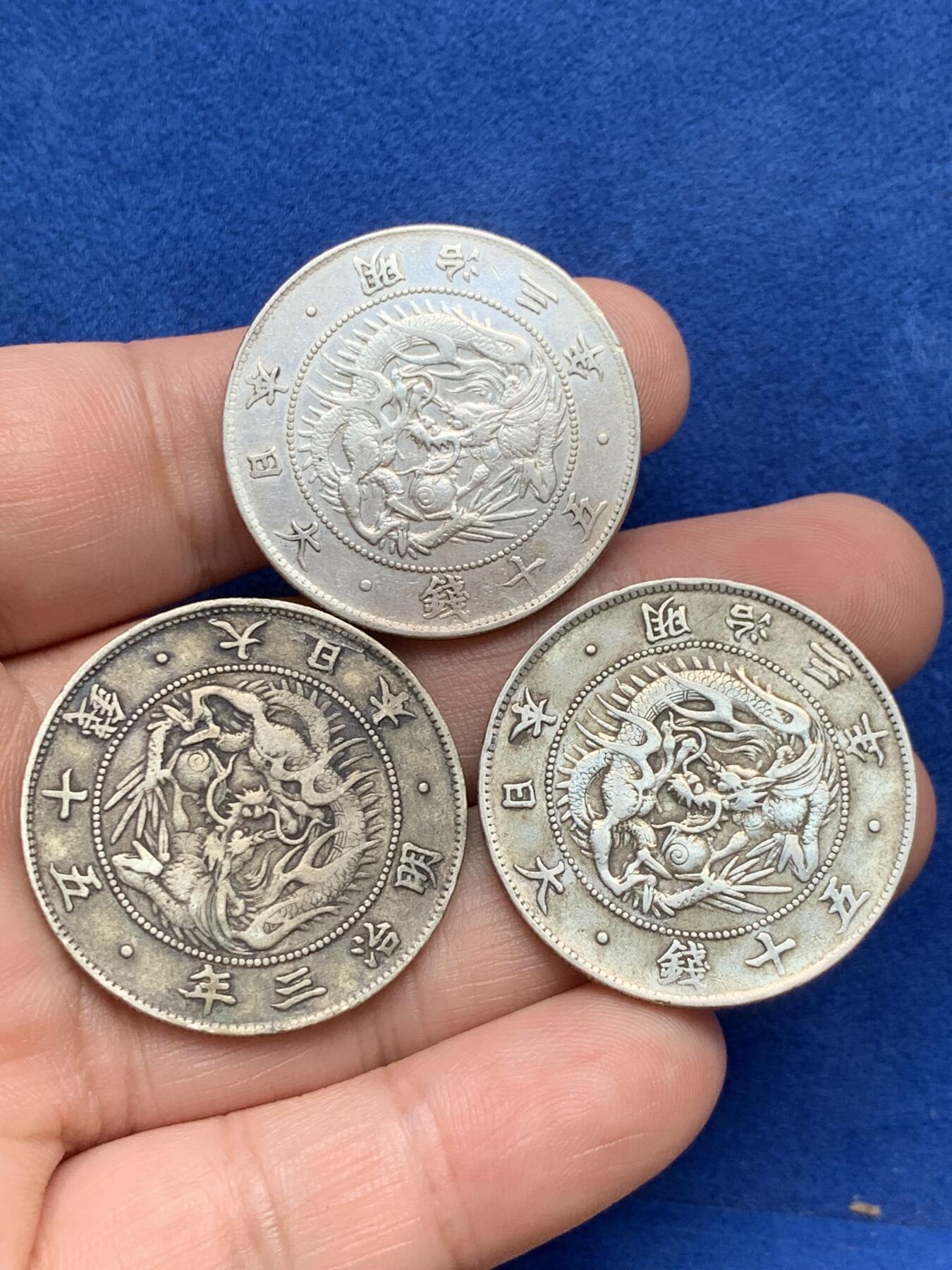 《竞宝斋》第285场- 周日，周一 2场连拍 （全场包邮） 3枚一组 日本明治三年50钱银币 细节见图