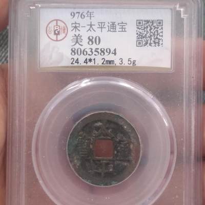 外国硬币捡漏专场第五期（无押金可累计，捡漏，全场50包邮，偏远地区除外 - 外国硬币